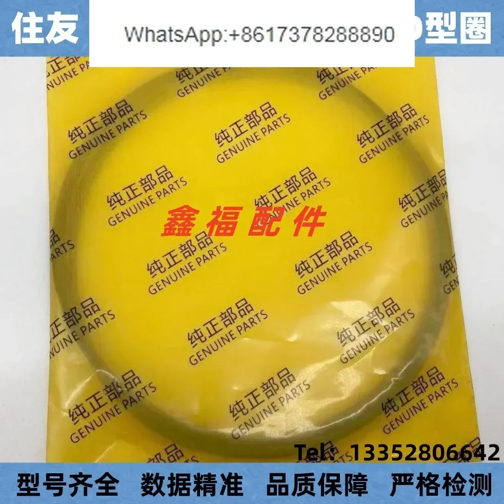 Tank O-Ring Seal - Excavadora Sumitomo SH120 200 210 240
